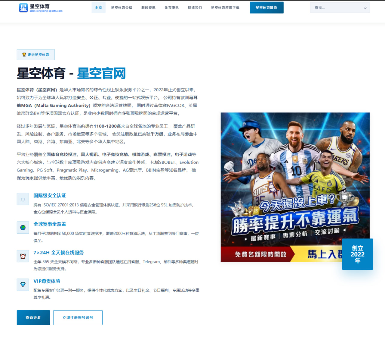 体育赛事中心官网：克罗地亚队围绕小组赛走势和备战节奏形成世界杯2026备战新线索